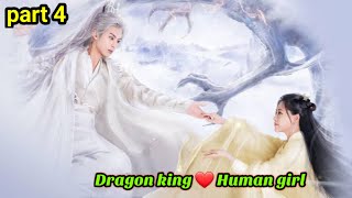 Dragon King's crazy love for human girl part 4।movie explainer hindi