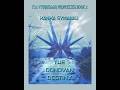 The Donovan Destiny - Vyrdigaan Prophecies Book 2