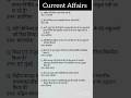 6 Jan 2025 Current Affairs for all exams #generalknowledge #gk #staticgk #gkfacts #gkquestion #ssc