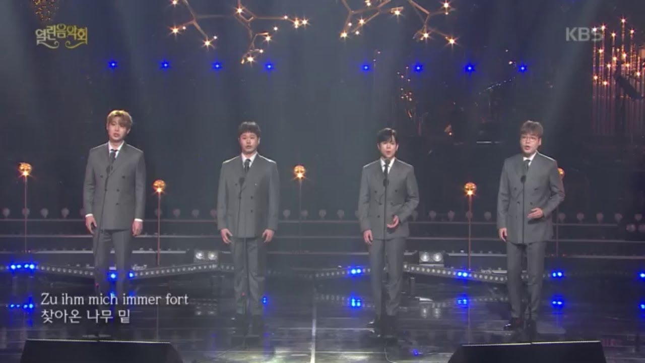 포르테디콰트로+기타리스트 박윤우+기타리스트 박종호 - 보리수(Der Lindenbaum)(영화 ‘겨울 나그네’) [열린 음악회/Open Concert] 20200823