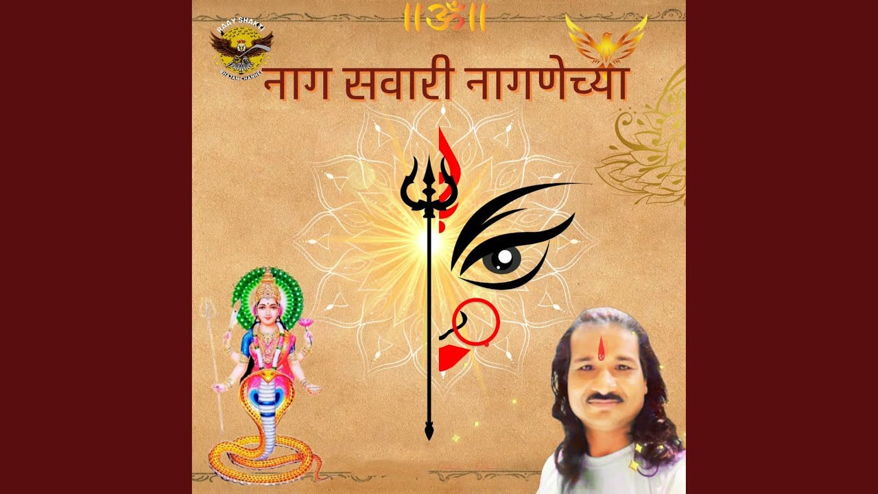 Naag Sawari Naganecchya