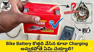 Bike Battery Not Charging Problem Solution||Kadthal Village Bike Mechanic