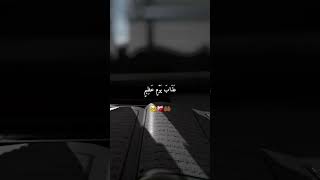 قل إني اخاف ان عصيت ربي
