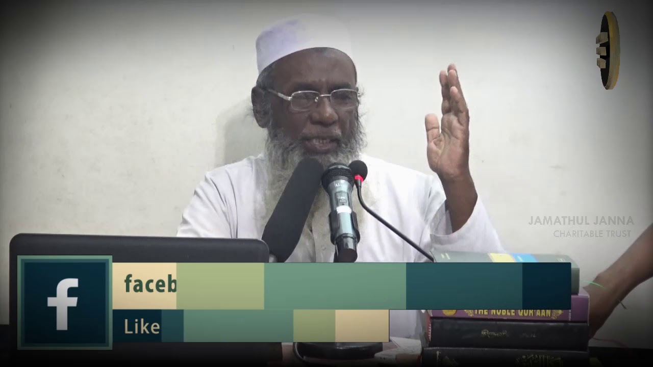 மாட்டிறைச்சியும், முஸ்லீம்களும்ᴴᴰ┇Abdul Kathar┇Way to Paradise Class