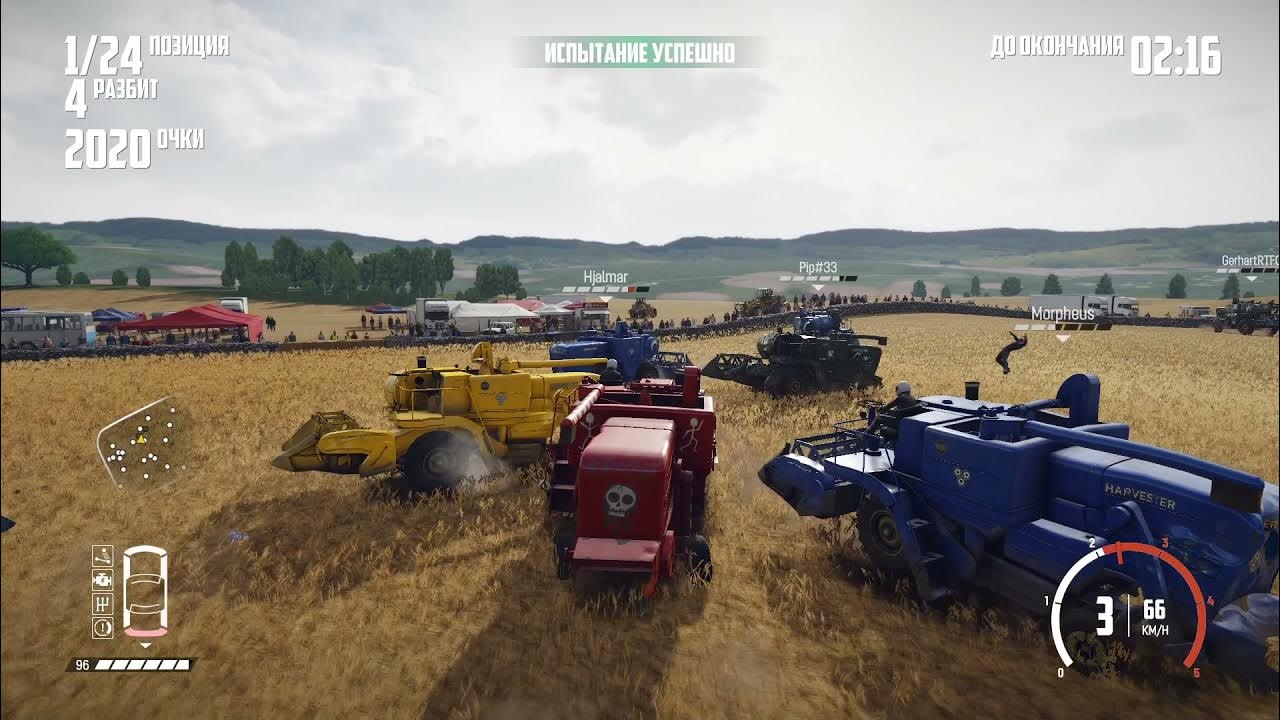 Wreckfest комбайн