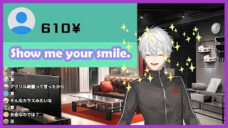 【NijiSanji】Kuzuha teaches how to smile to listner【ENGsub】 screenshot 5