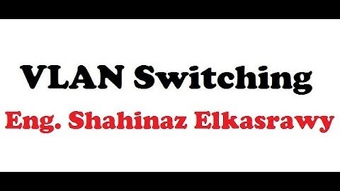 09_تعلم شبكات ببساطة مع مهندسة شاهيناز...تقسيم شبكة واحدة لمجموعة شبكات مختلفة بالاوامر VLAN