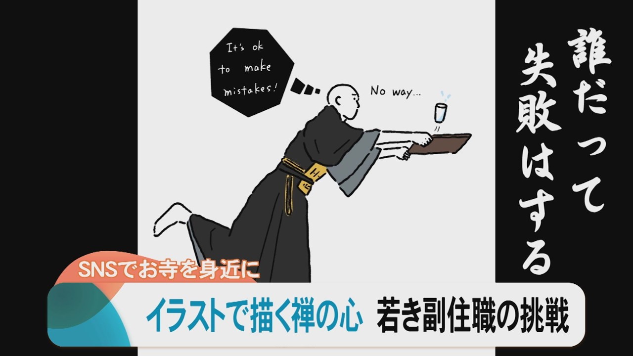 テレビで特集していただきました