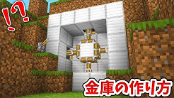 きのこ 鍋 マイクラ Before You Continue To Youtube Stg Origin Aegpresents Com