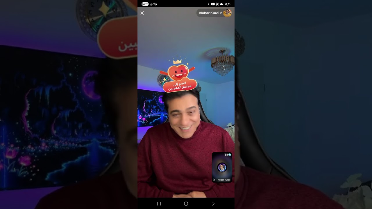 25.2.2026 سهره ممتعه مع المفكر نوبار الكوردي اثبت وجودك من اين تشاهد