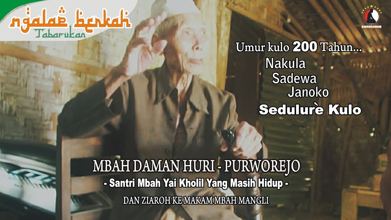 Tertua Di Dunia || Mbah Damanhuri Berumur 200 Tahun  - Film Dokumenter