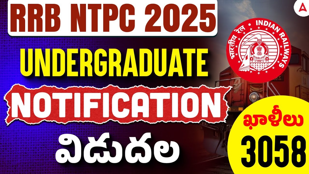 RRB NTPC Undergraduate Notification 2025 Telugu | 12th Pass Job | RRB NTPC Notification 2025