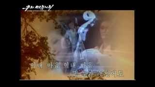 モランボン楽団PV『그대밖에 내 몰라라』チェロ娘ユ・ウンジョン独演 金ウンジョン 検索動画28 モランボン楽団PV『그대밖에 내 몰라라』チェロ娘ユ・ウンジョン独演 金ウンジョン 検索動画 28