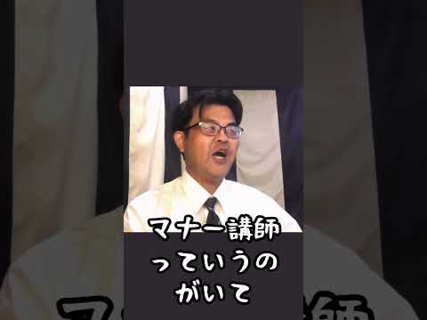 ご愁傷様って言われたら、なんて返したらいいの？　葬儀屋のおじちゃんが教えます#葬儀＃マナー#火葬