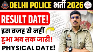 Delhi Police Constable Result Date 2025 | Delhi Police Physical Date 2025 Out| DP Cut Off 2025