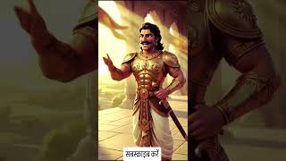 भारत के महान योद्धा #facts #gk #hrgk #hssc #hssccetgroupd #rrb #hcs #gkindia #history