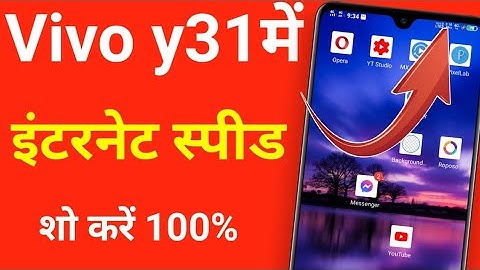 vivo y31 me network speed show kaise kare | how to show net speed vivo y 31 net speed setting