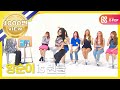 [Weekly Idol] 아이오아이 릴레이 프리댄스 !! l EP.266 (ENG/JPN)