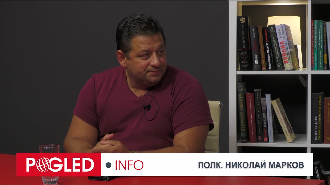 Полк. Николай Марков: У нас се приложи германския модел на управление... 