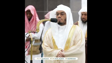 (وَلَقَدْ آتَيْنَا مُوسَى الْكِتَابَ فَلَا تَكُن فِي مِرْيَةٍ ) سورة السجدة بصوت الشيخ ياسر الدوسري