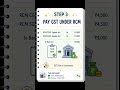 RCM Accounting Entries in GST | Step-by-Step Explanation