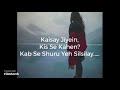 Mustafa Zahid Kaisay Jiyein Lyrics