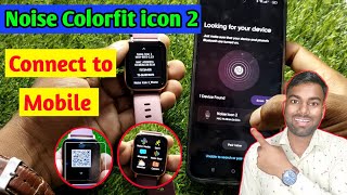 noise icon 2 smartwatch connect to phone, noise colorfit icon 2 ko mobile se kaise connect kare