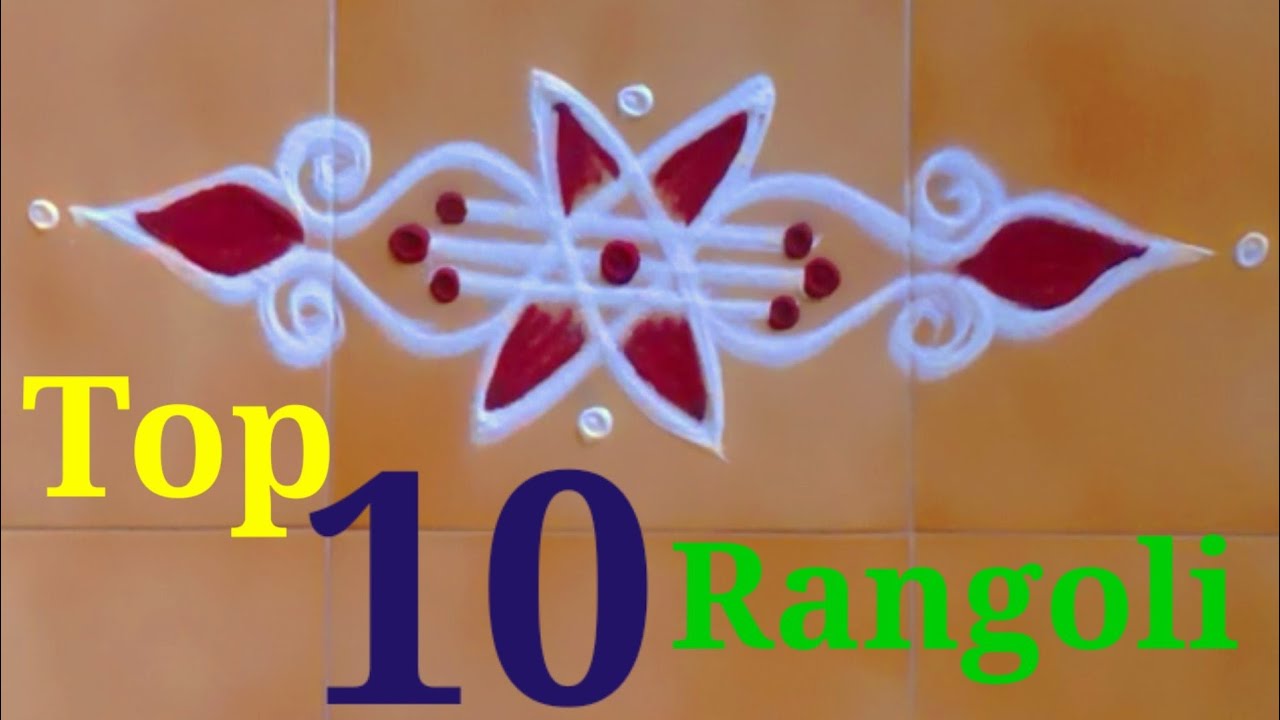 Top 10 attractive Rangoli //daily Rangoli//easy design beginners kolam ...