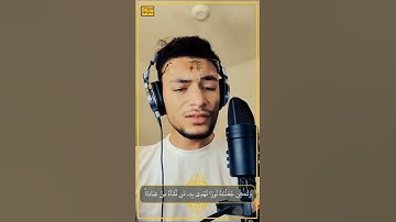وكذالك أوحينا / طارق محمد/ سوره الشورى