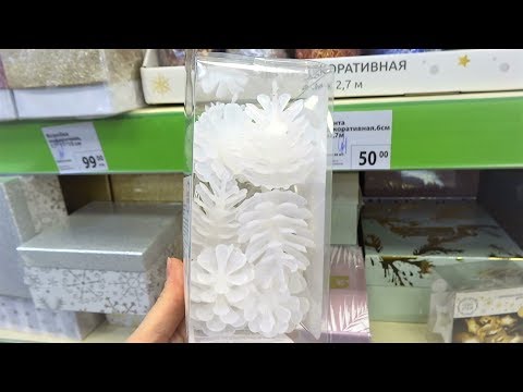 💜💚 ФИКС ЗАВАЛИЛО 🎄🎄 НОВЫЙ ГОД❗ ЗАМАНЧИВЫЕ НОВОГОДНИЕ НОВИНКИ в FIX PRICE❗