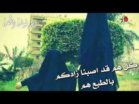 نشيد فظلكم ياولديا عمني 