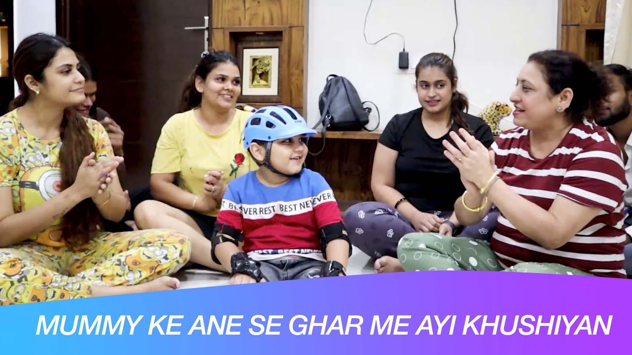 Mummy ke aane se ghar me ayi khushiyan ||