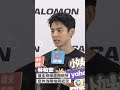 林柏宏接主持棒遊西班牙　意外洩陳柏霖近況｜壹蘋新聞網 #shorts