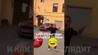 В пятницу вечером😂😂😂