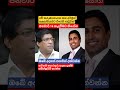 රවී අලෝසියස් නඩුවක් ජනවාරි 16 #cleansrilanka #news #npp #news1st #akd #trending #shorts
