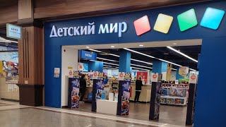 видео: Новогодний игрушка-патруль в ГЧ.Самый большой Детский мир в Воронеже! картинка: Новогодний игрушка-патруль в ГЧ.Самый большой Детский мир в Воронеже!