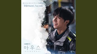 Download Lagu Too Late MP3