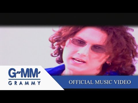 บอกหน่อยได้ไหม - จอห์น รัตนเวโรจน์ 【OFFICIAL MV】