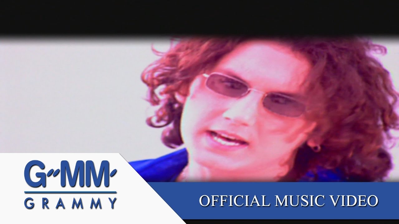 บอกหน่อยได้ไหม - จอห์น รัตนเวโรจน์ 【OFFICIAL MV】