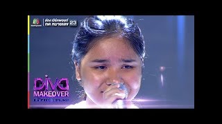 Miniatura de vídeo de "อย่าปล่อยมือ | แตงโม ภัทรา | Diva Makeover เสียงเปลี่ยนสวย"