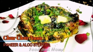 Chur Chur Naan Recipe | Chur Chur Naan on Tawa | рдЕрдореГрддрд╕рд░реА рдЪреВрд░ рдЪреВрд░ рдирд╛рди | Amritsari Chur Chur Naan