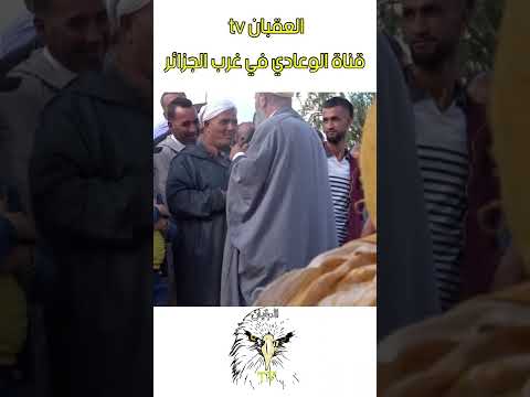 حكيات ونكت الشيخ اسماعيل السعيدي