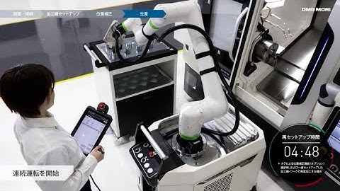 ロボットシステム「MATRIS Light」再セットアップ映像