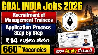 Coal India Management Trainee Jobs Application Process | How to Apply Coal India MT Jobs 2026