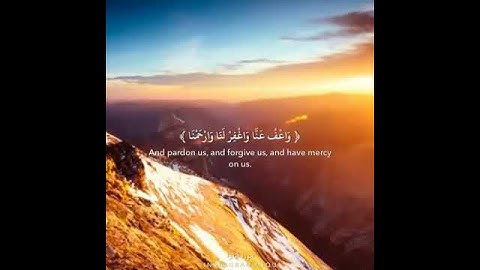 لَا يُكَلِّفُ اللَّهُ نَفْسًا إِلَّا وُسْعَهَا ۚ (286)البقره القارئ:احمد العجمي