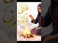 تابعونا عالقناه سراب اخر الليل 