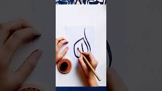 ALLAH name calligraphy trending allah khattati trendingshorts calligraphy