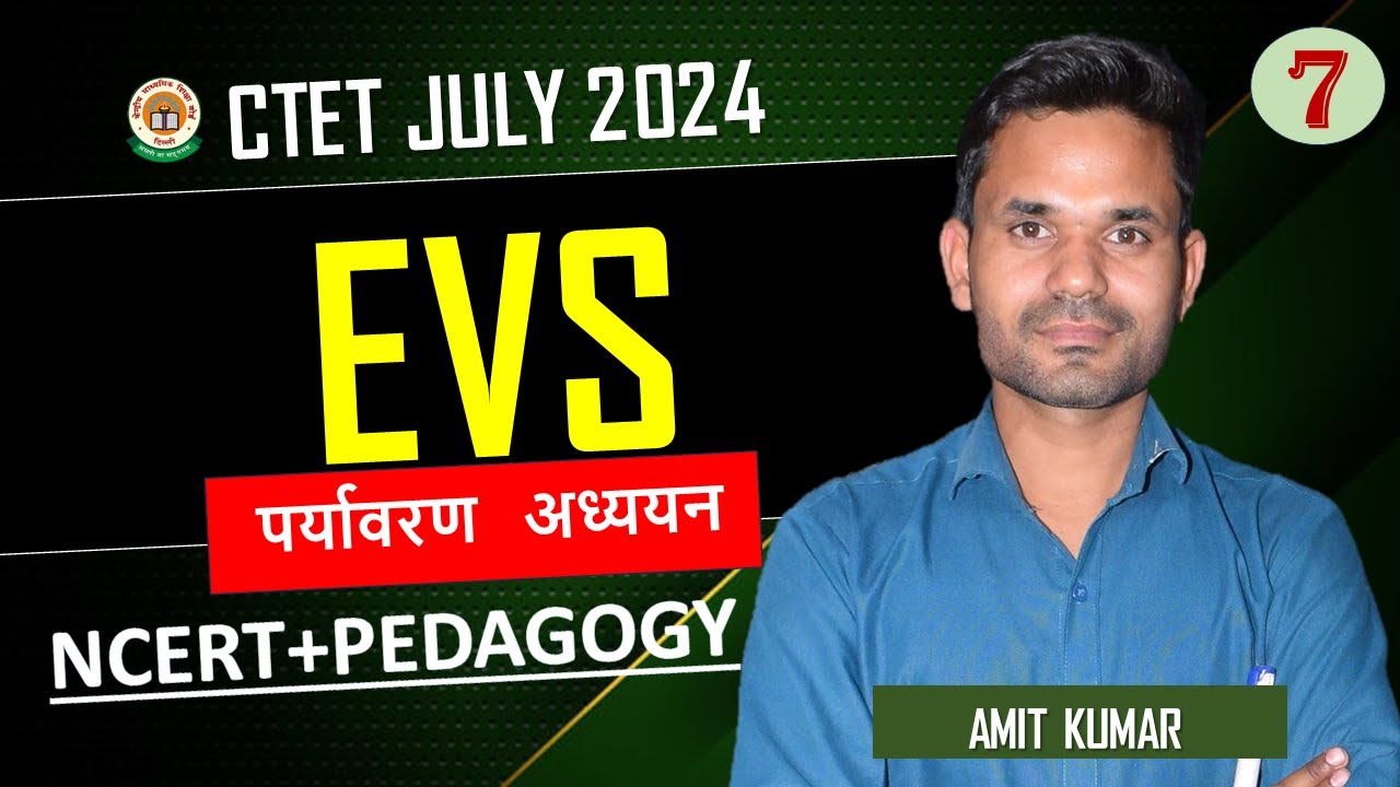 CTET EVS NCERT BY AMIT SIR | CTET JULY 2024 | ENVIRONMENTAL STUDIES ...