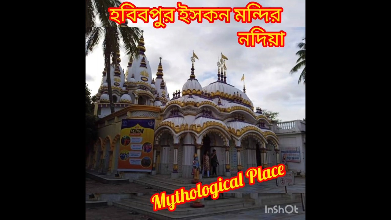 ISKON Temple, Habib pur,Nadia