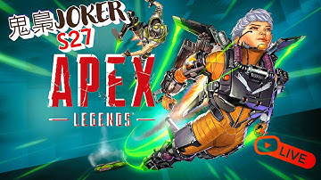 【Apex Legends】2025/11/30 早上